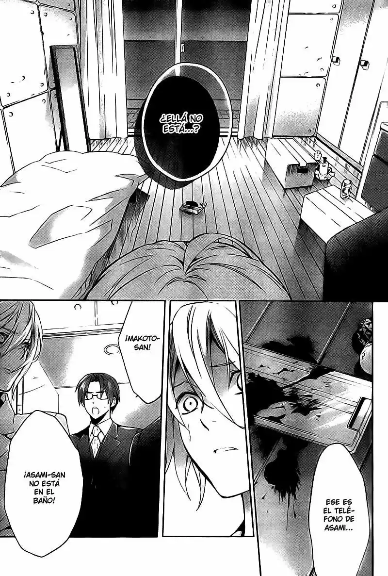 Shinrei Tantei Yakumo - Capítulo 15 - Página 42 - LectorTMOo
