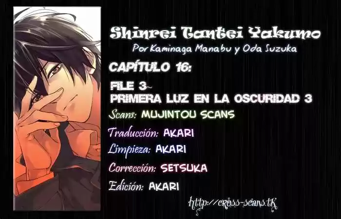 Shinrei Tantei Yakumo - Capítulo 16 - Página 1 - LectorTMOo