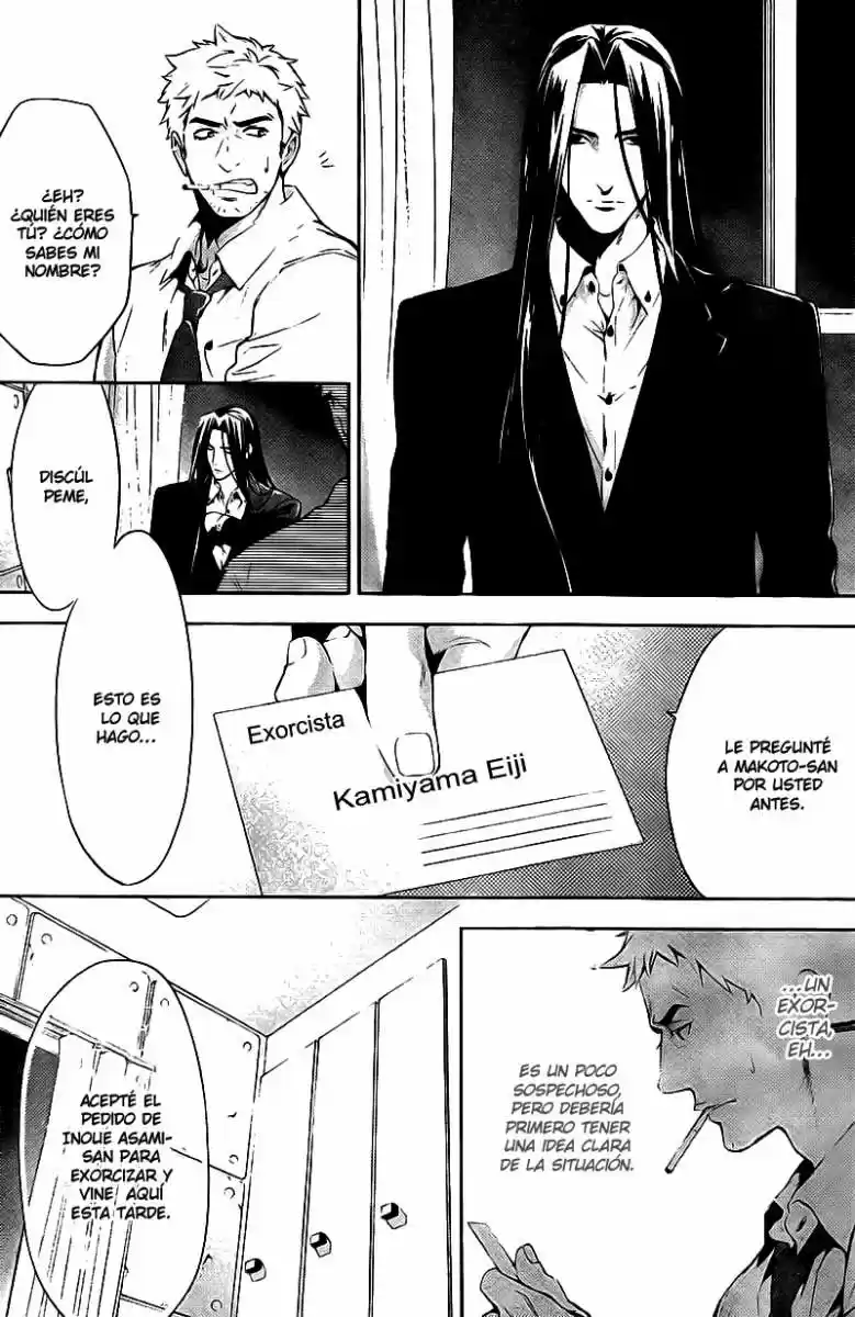 Shinrei Tantei Yakumo - Capítulo 16 - Página 6 - LectorTMOo
