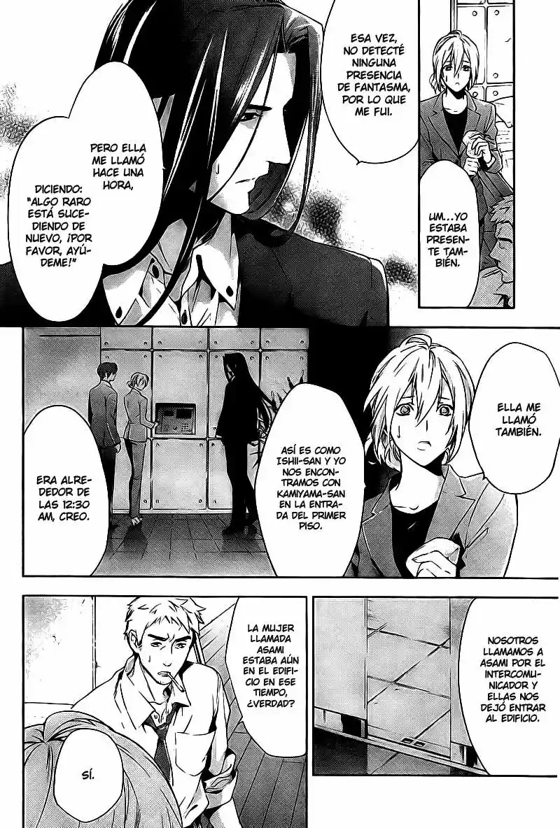 Shinrei Tantei Yakumo - Capítulo 16 - Página 7 - LectorTMOo