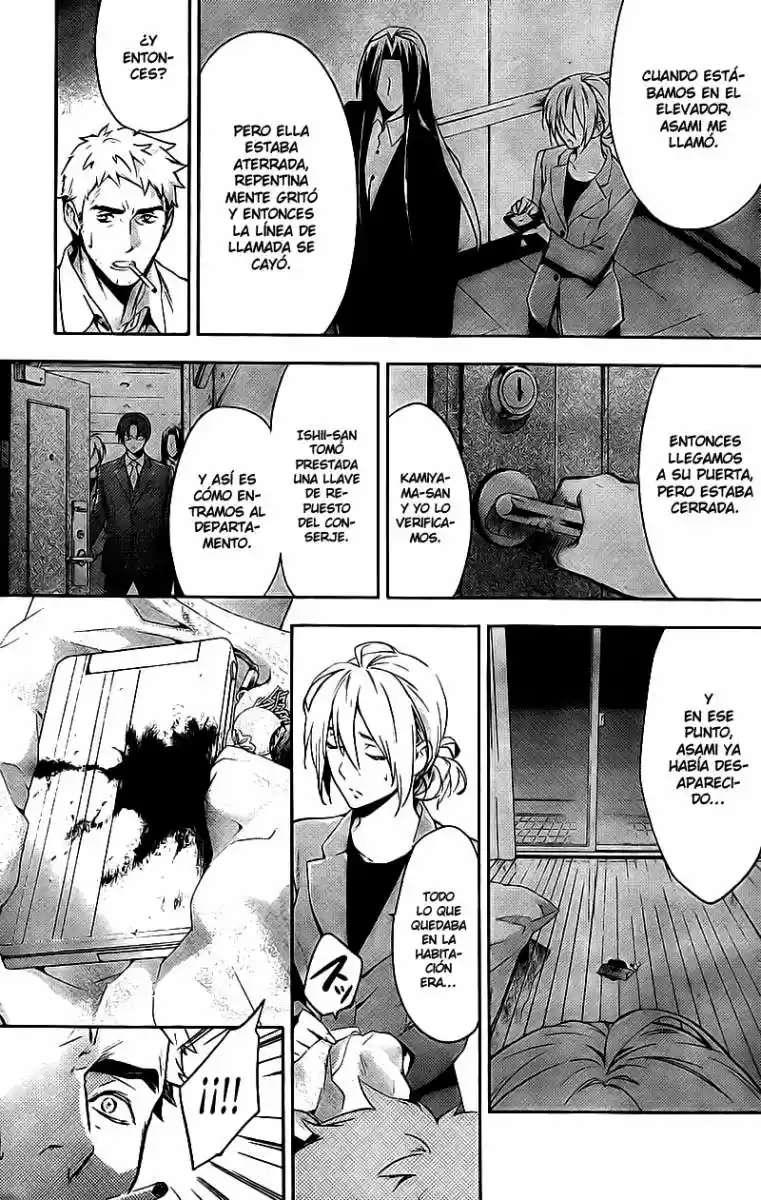 Shinrei Tantei Yakumo - Capítulo 16 - Página 8 - LectorTMOo
