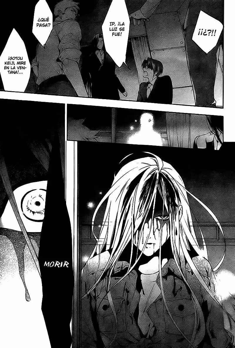 Shinrei Tantei Yakumo - Capítulo 16 - Página 12 - LectorTMOo
