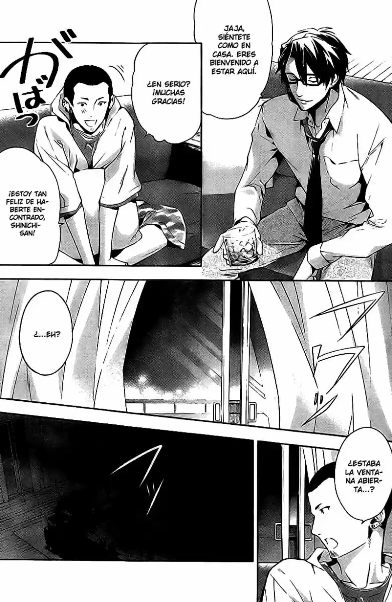 Shinrei Tantei Yakumo - Capítulo 16 - Página 15 - LectorTMOo