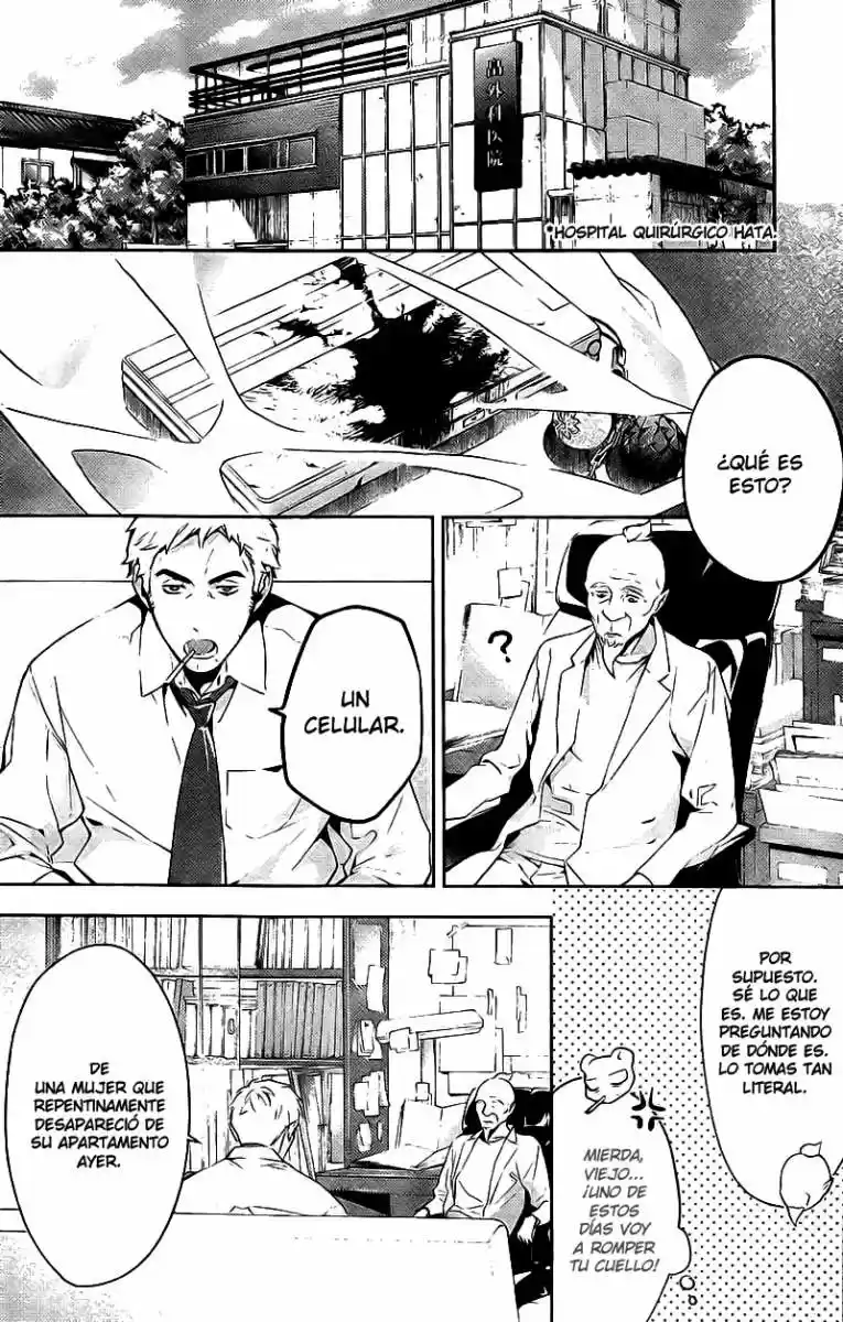 Shinrei Tantei Yakumo - Capítulo 16 - Página 17 - LectorTMOo