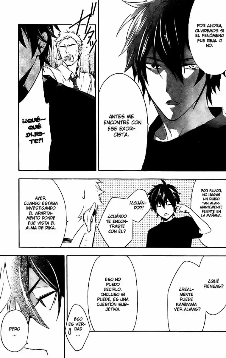 Shinrei Tantei Yakumo - Capítulo 16 - Página 22 - LectorTMOo
