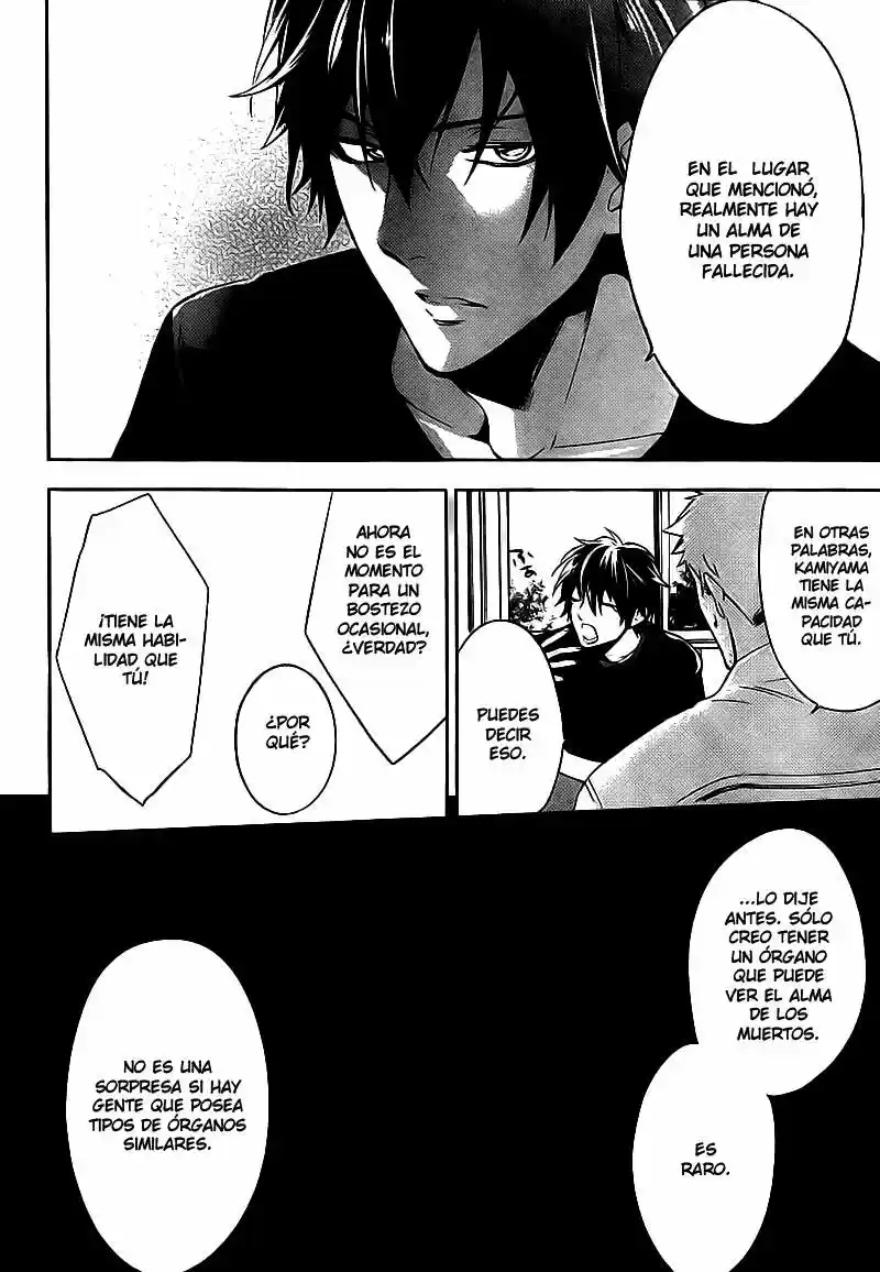 Shinrei Tantei Yakumo - Capítulo 16 - Página 23 - LectorTMOo