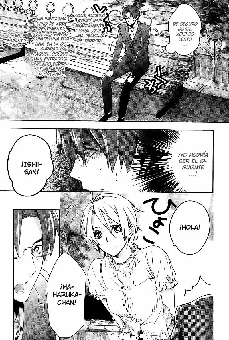 Shinrei Tantei Yakumo - Capítulo 16 - Página 26 - LectorTMOo