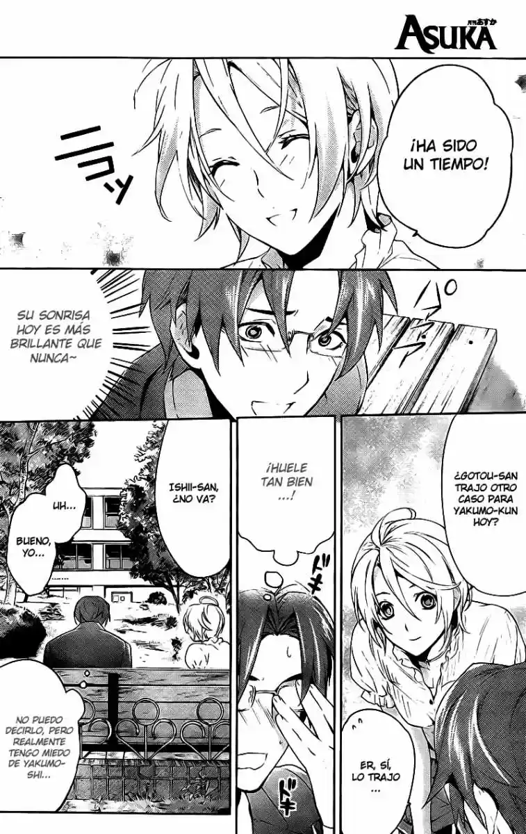 Shinrei Tantei Yakumo - Capítulo 16 - Página 27 - LectorTMOo