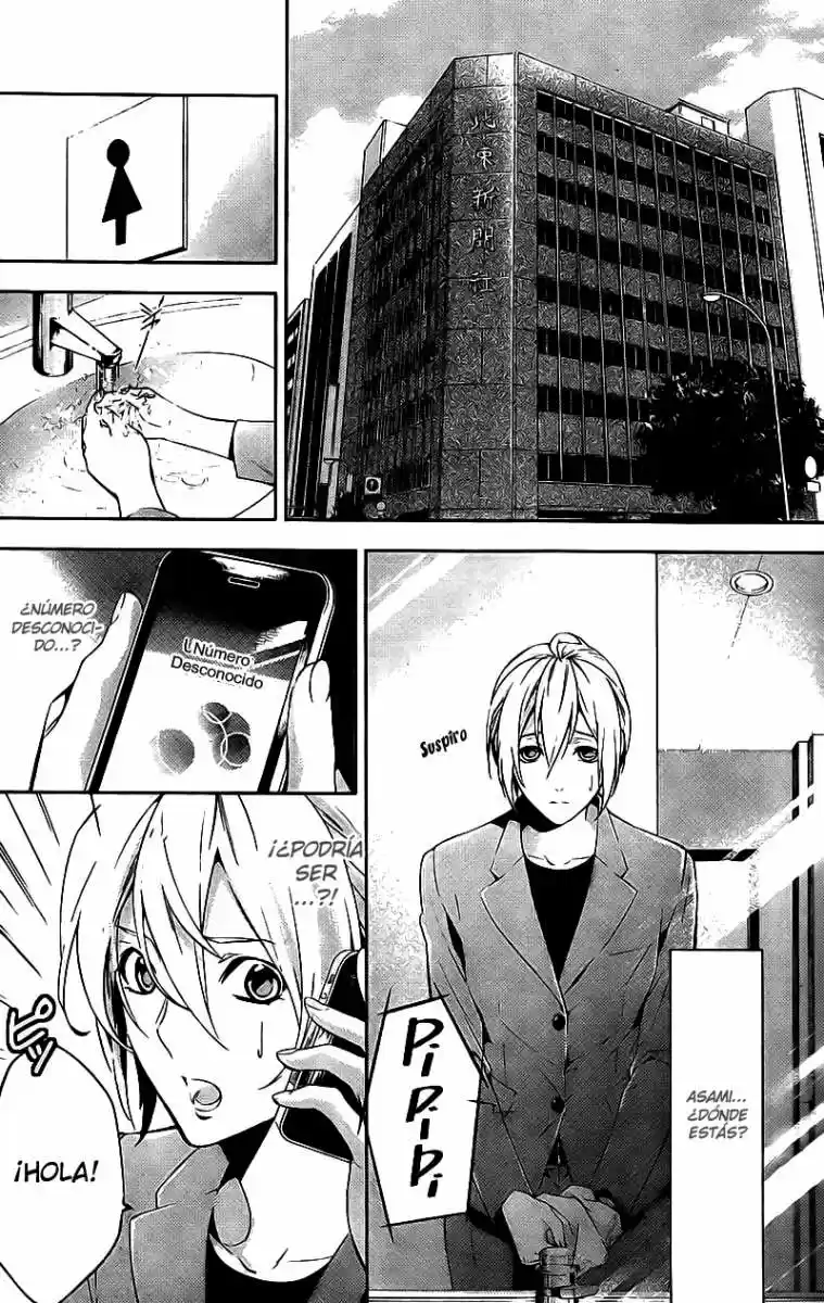 Shinrei Tantei Yakumo - Capítulo 16 - Página 32 - LectorTMOo