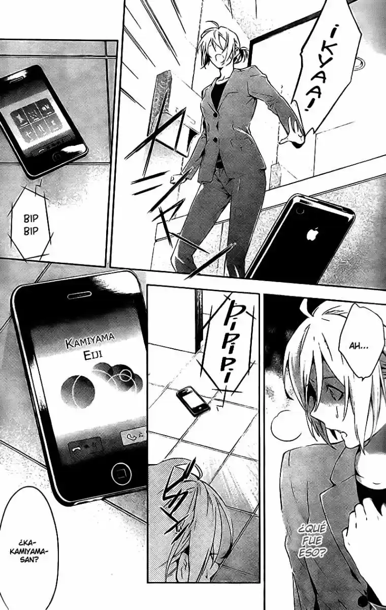 Shinrei Tantei Yakumo - Capítulo 16 - Página 34 - LectorTMOo