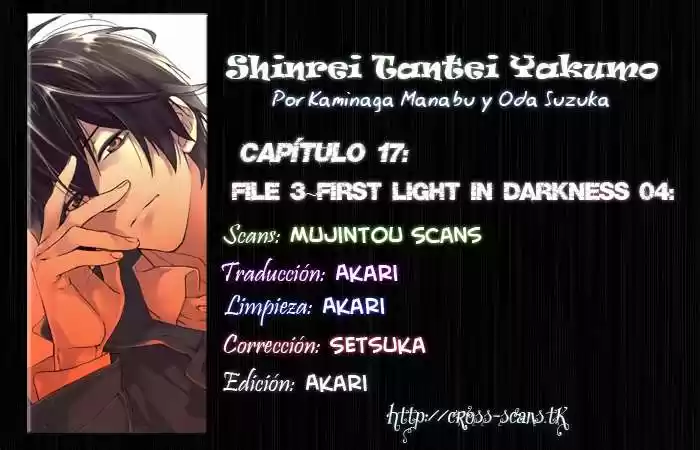 Shinrei Tantei Yakumo - Capítulo 17 - Página 1 - LectorTMOo