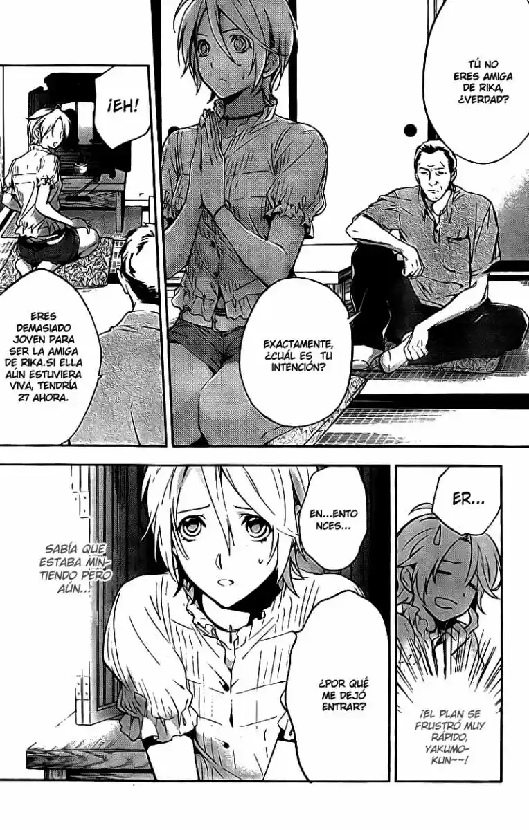 Shinrei Tantei Yakumo - Capítulo 17 - Página 7 - LectorTMOo