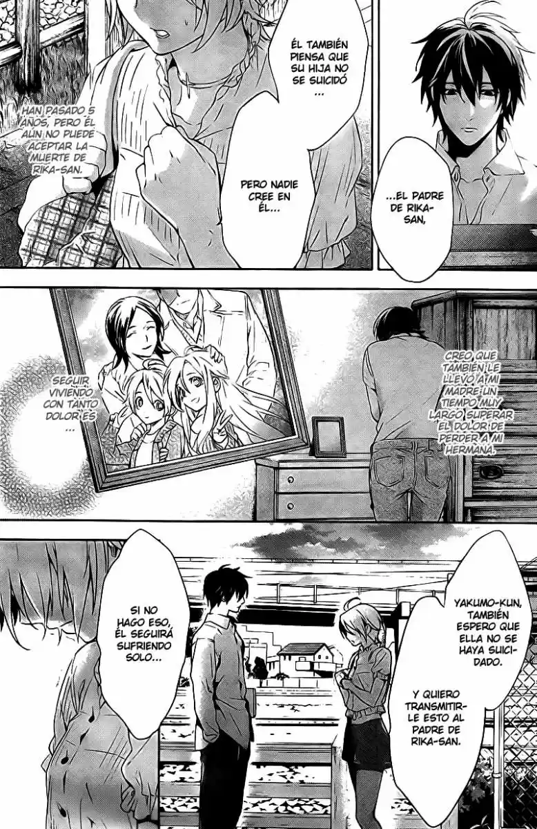 Shinrei Tantei Yakumo - Capítulo 17 - Página 13 - LectorTMOo