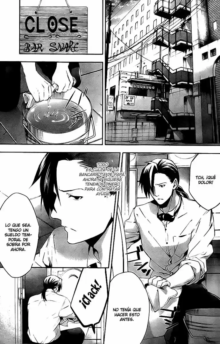 Shinrei Tantei Yakumo - Capítulo 17 - Página 17 - LectorTMOo