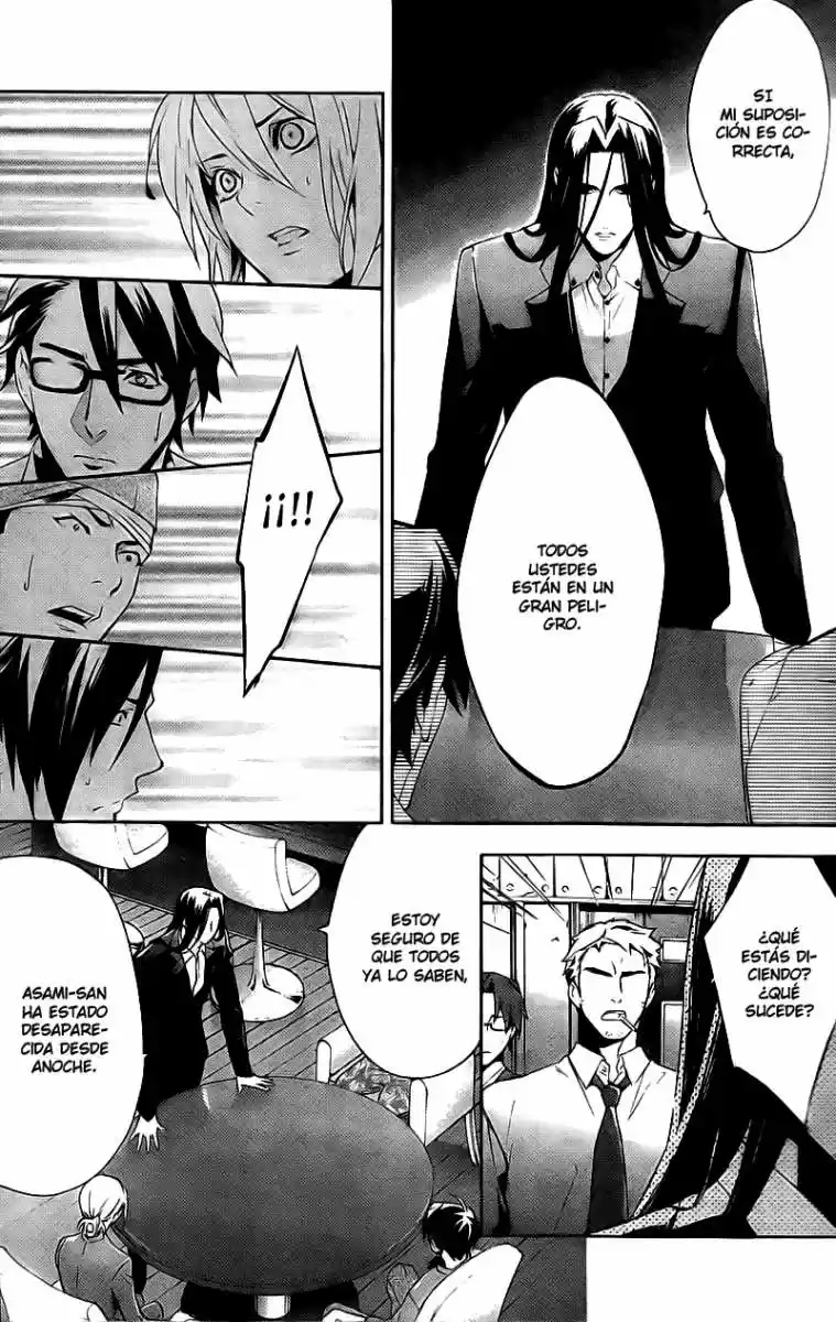 Shinrei Tantei Yakumo - Capítulo 17 - Página 25 - LectorTMOo