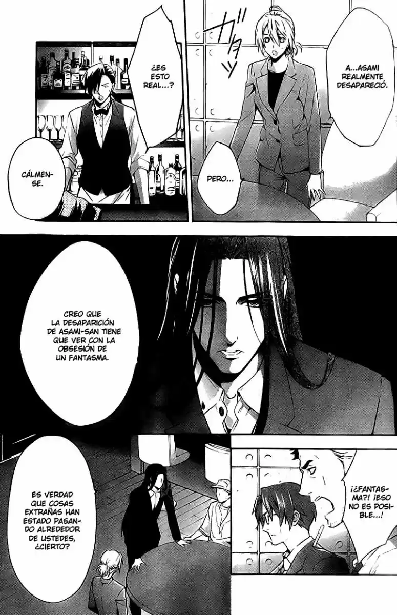 Shinrei Tantei Yakumo - Capítulo 17 - Página 27 - LectorTMOo