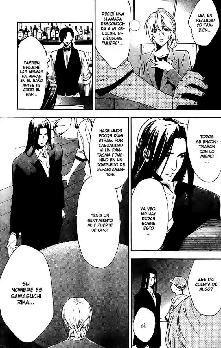 Shinrei Tantei Yakumo - Capítulo 17 - Página 29 - LectorTMOo