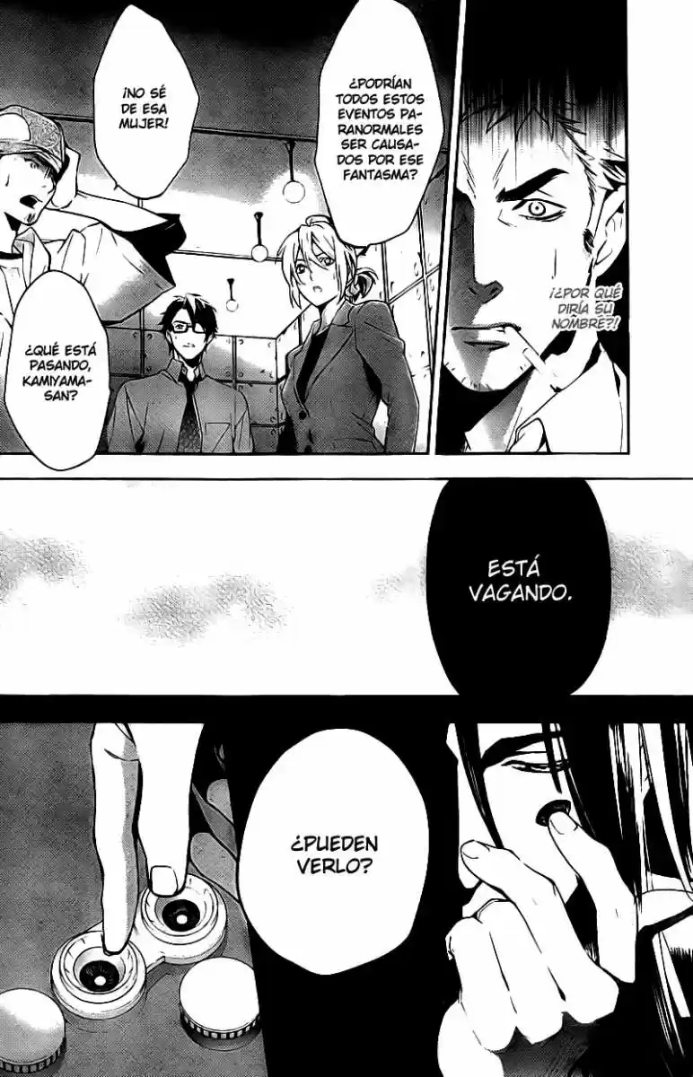 Shinrei Tantei Yakumo - Capítulo 17 - Página 30 - LectorTMOo