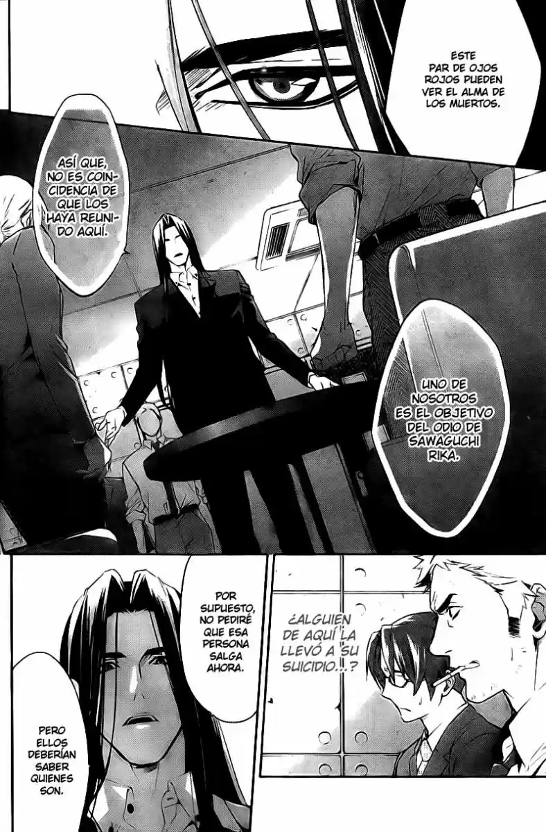 Shinrei Tantei Yakumo - Capítulo 17 - Página 32 - LectorTMOo