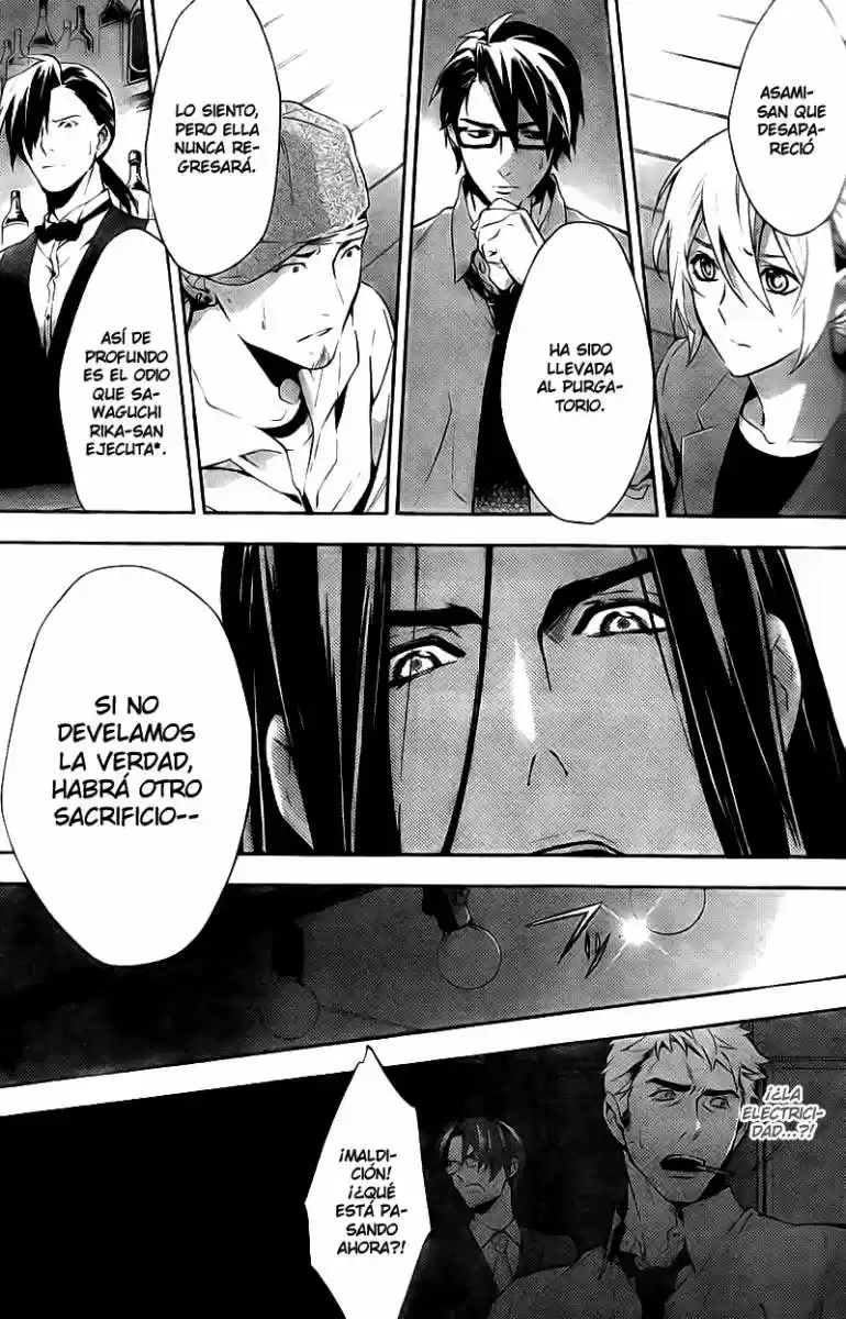 Shinrei Tantei Yakumo - Capítulo 17 - Página 33 - LectorTMOo