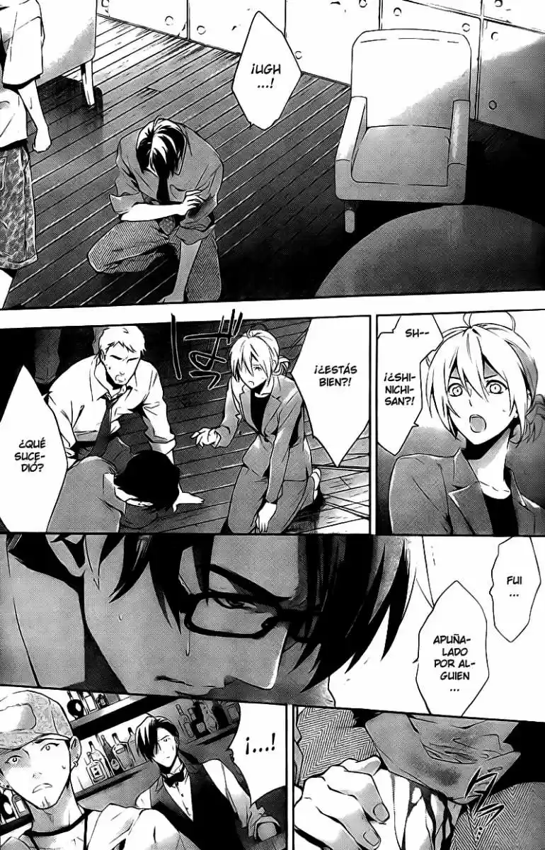 Shinrei Tantei Yakumo - Capítulo 17 - Página 35 - LectorTMOo