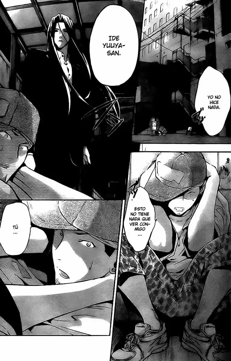 Shinrei Tantei Yakumo - Capítulo 18 - Página 6 - LectorTMOo