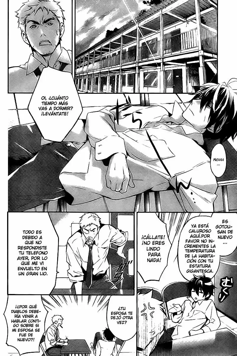 Shinrei Tantei Yakumo - Capítulo 18 - Página 11 - LectorTMOo