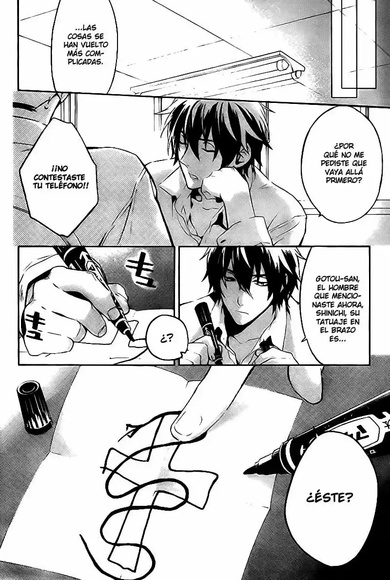 Shinrei Tantei Yakumo - Capítulo 18 - Página 13 - LectorTMOo