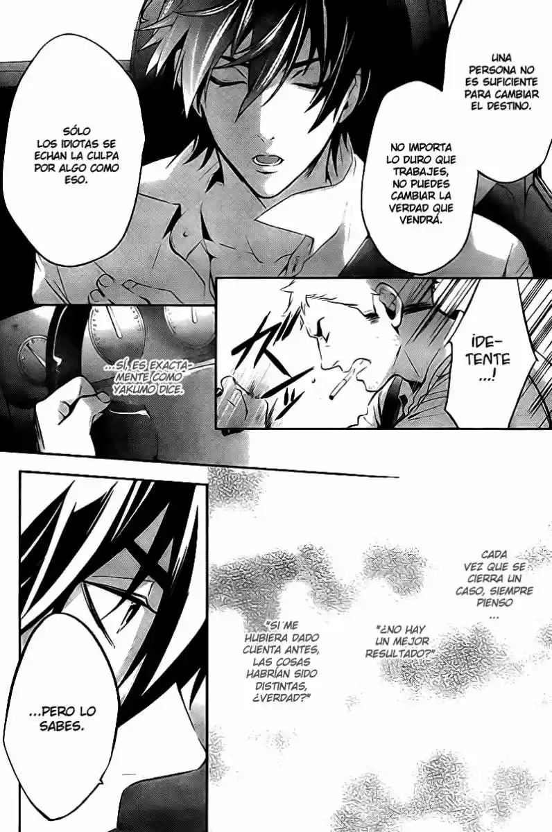 Shinrei Tantei Yakumo - Capítulo 18 - Página 17 - LectorTMOo