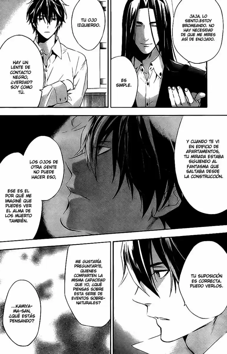 Shinrei Tantei Yakumo - Capítulo 18 - Página 25 - LectorTMOo