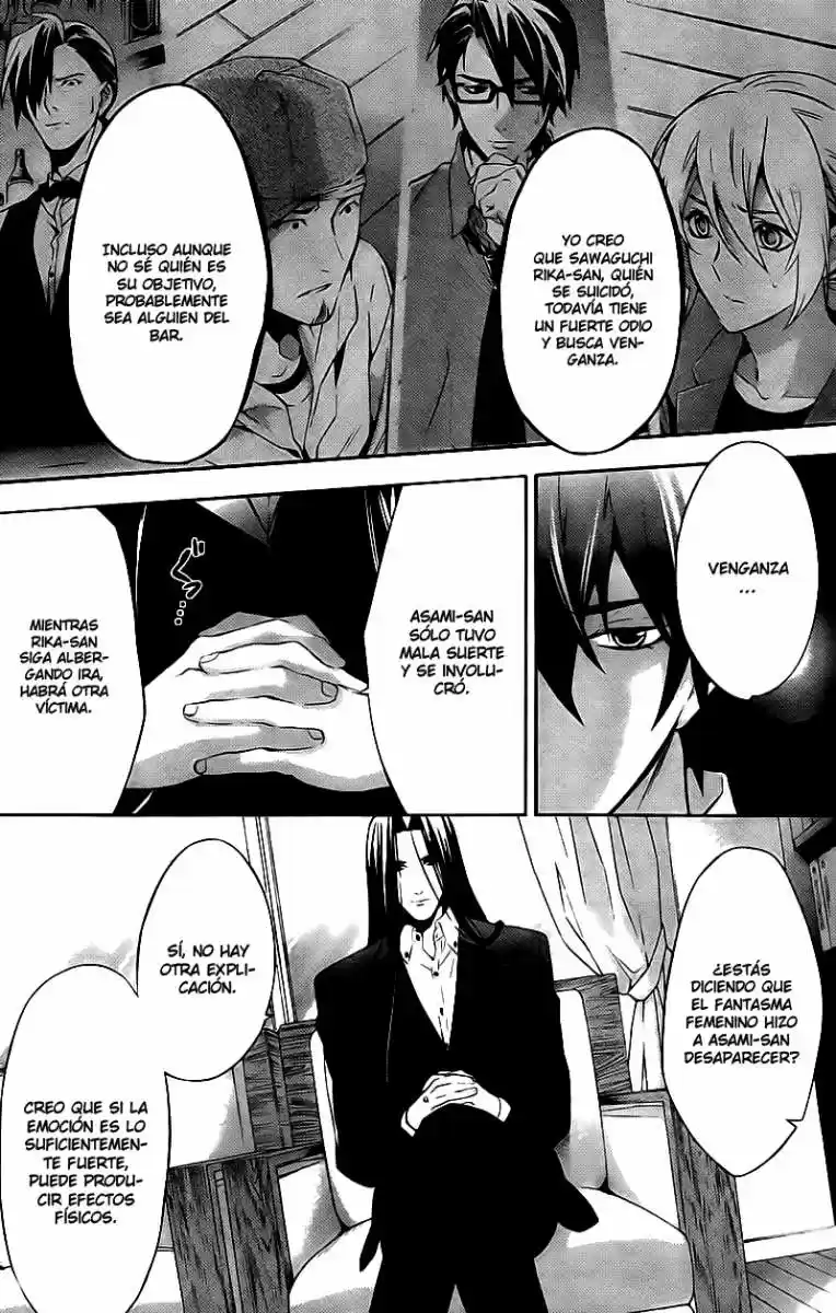 Shinrei Tantei Yakumo - Capítulo 18 - Página 26 - LectorTMOo