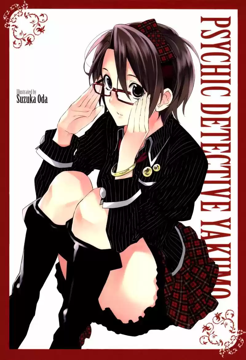 Shinrei Tantei Yakumo - Capítulo 19 - Página 3 - LectorTMOo