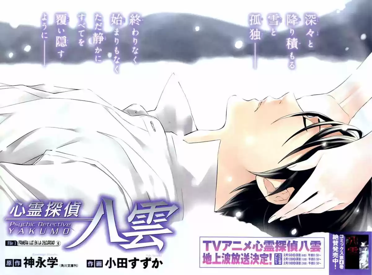 Shinrei Tantei Yakumo - Capítulo 19 - Página 8 - LectorTMOo