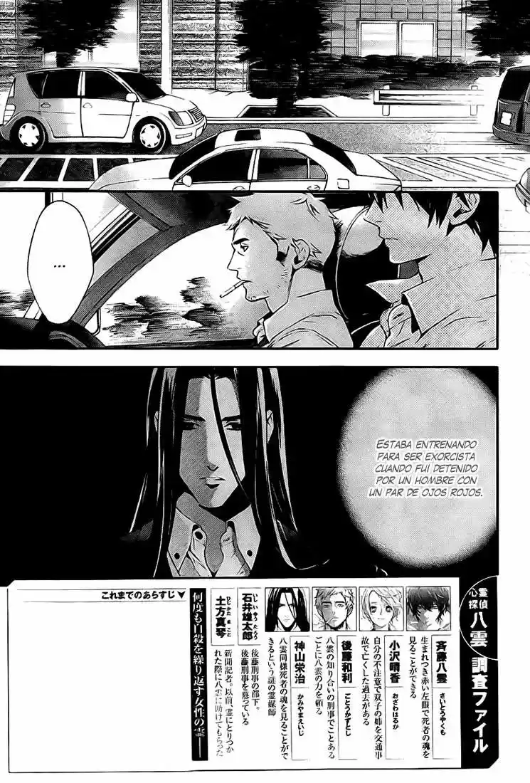 Shinrei Tantei Yakumo - Capítulo 19 - Página 9 - LectorTMOo