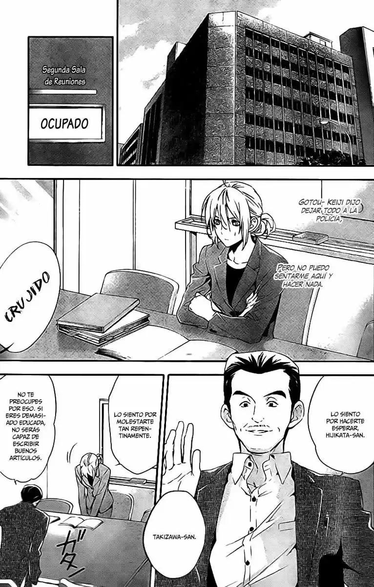 Shinrei Tantei Yakumo - Capítulo 19 - Página 11 - LectorTMOo