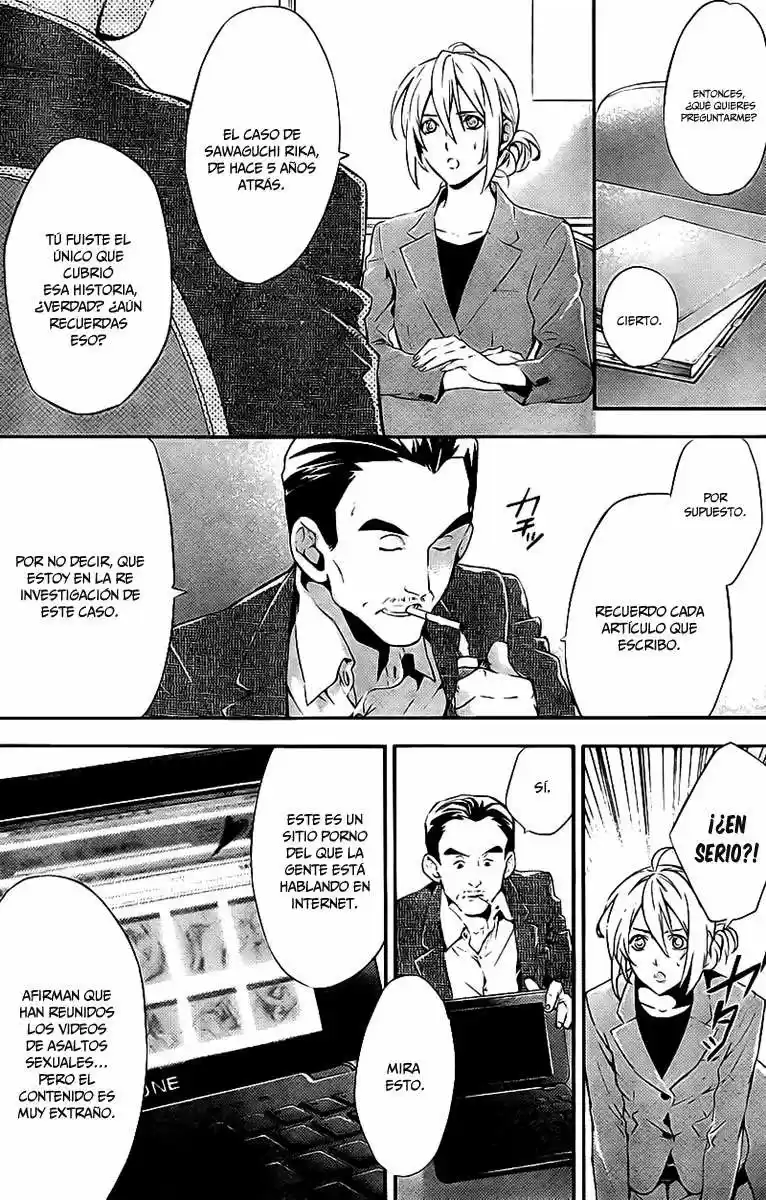Shinrei Tantei Yakumo - Capítulo 19 - Página 12 - LectorTMOo