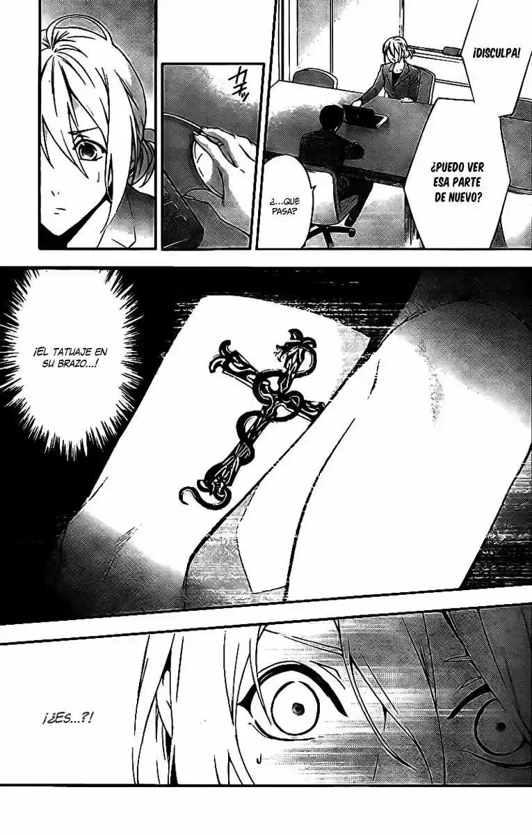 Shinrei Tantei Yakumo - Capítulo 19 - Página 15 - LectorTMOo