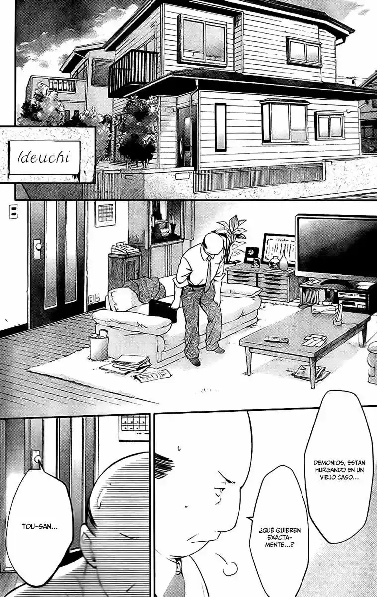 Shinrei Tantei Yakumo - Capítulo 19 - Página 19 - LectorTMOo
