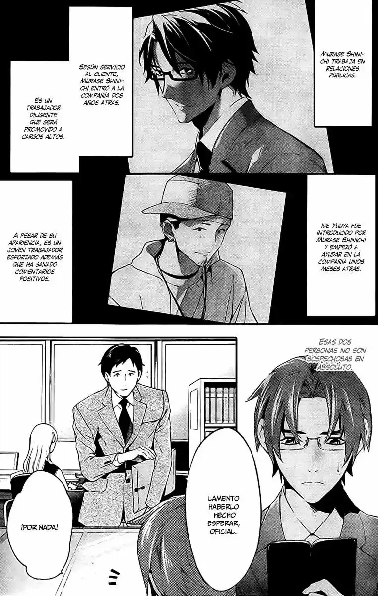 Shinrei Tantei Yakumo - Capítulo 19 - Página 22 - LectorTMOo