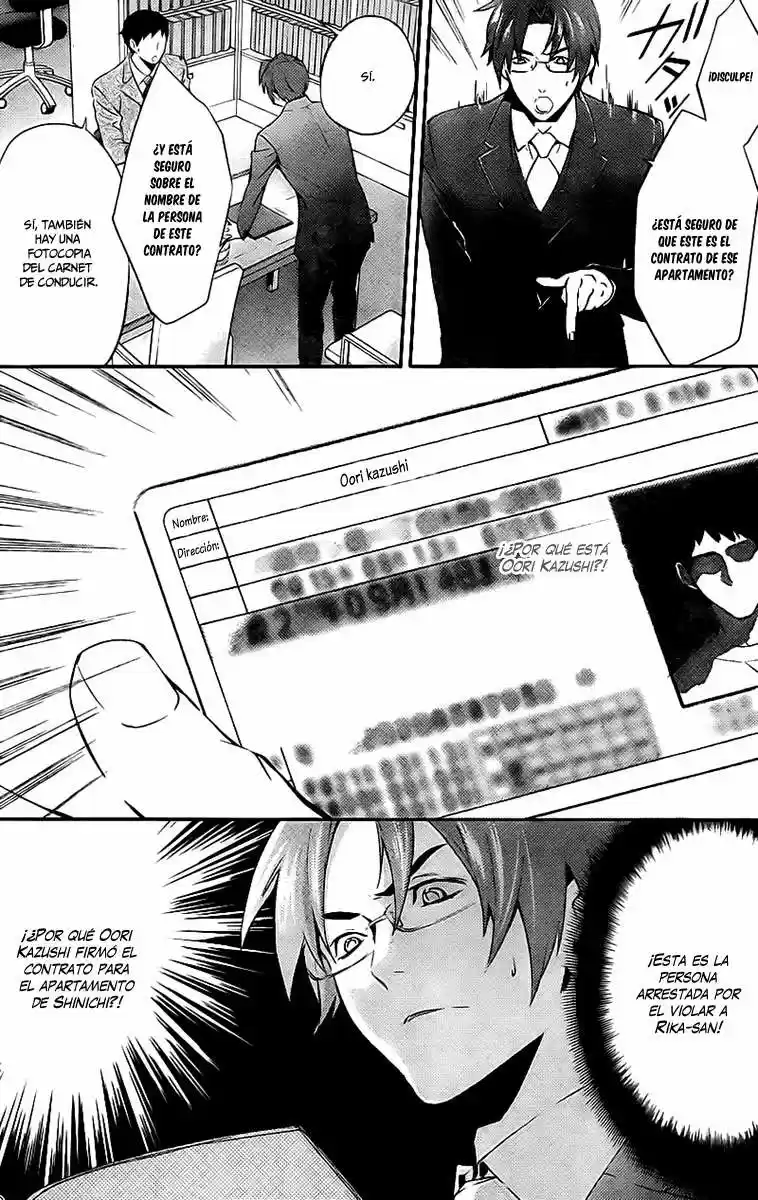 Shinrei Tantei Yakumo - Capítulo 19 - Página 24 - LectorTMOo