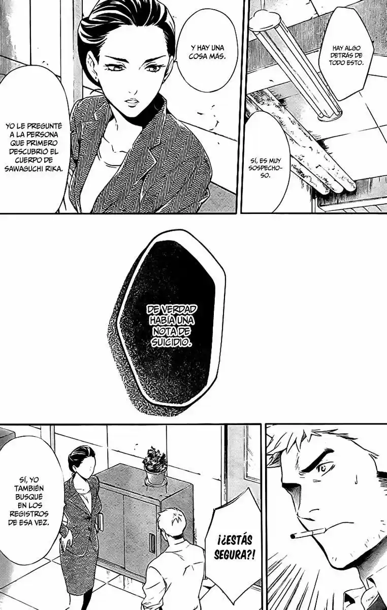 Shinrei Tantei Yakumo - Capítulo 19 - Página 39 - LectorTMOo
