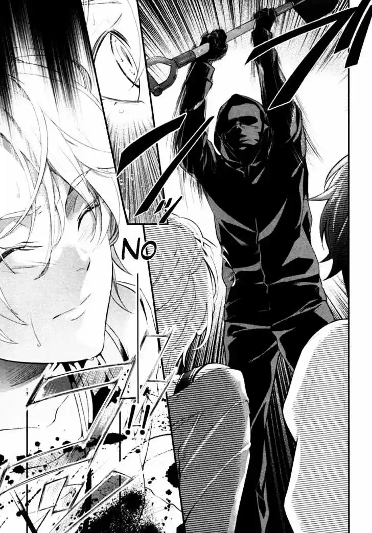 Shinrei Tantei Yakumo - Capítulo 2 - Página 3 - LectorTMOo