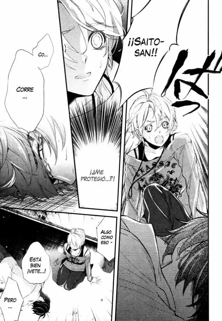 Shinrei Tantei Yakumo - Capítulo 2 - Página 5 - LectorTMOo