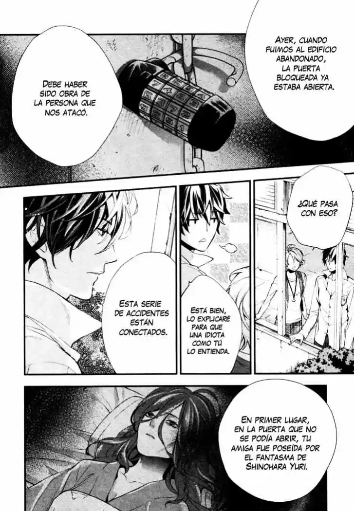 Shinrei Tantei Yakumo - Capítulo 2 - Página 32 - LectorTMOo