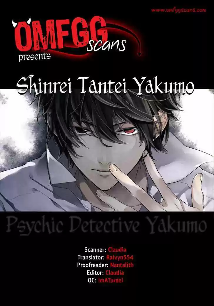 Shinrei Tantei Yakumo - Capítulo 2 - Página 45 - LectorTMOo