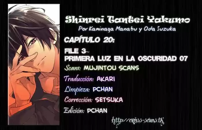Shinrei Tantei Yakumo - Capítulo 20 - Página 1 - LectorTMOo
