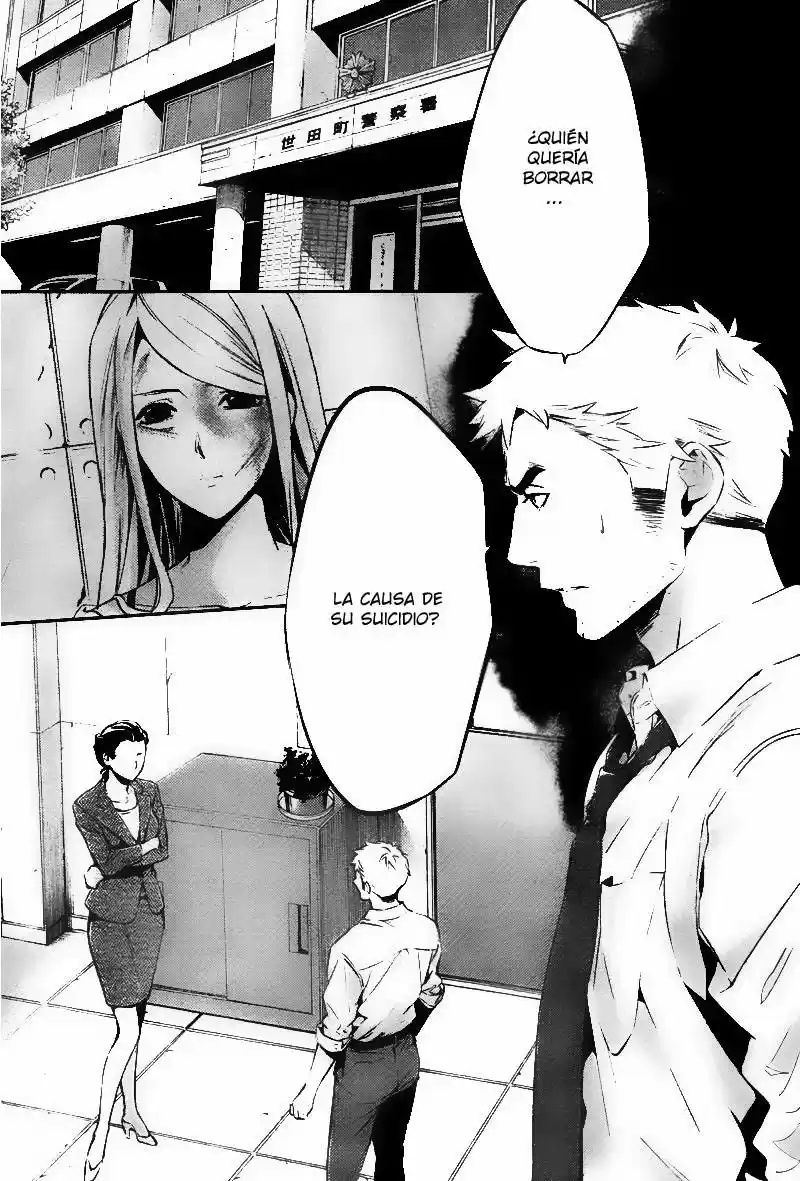Shinrei Tantei Yakumo - Capítulo 20 - Página 3 - LectorTMOo