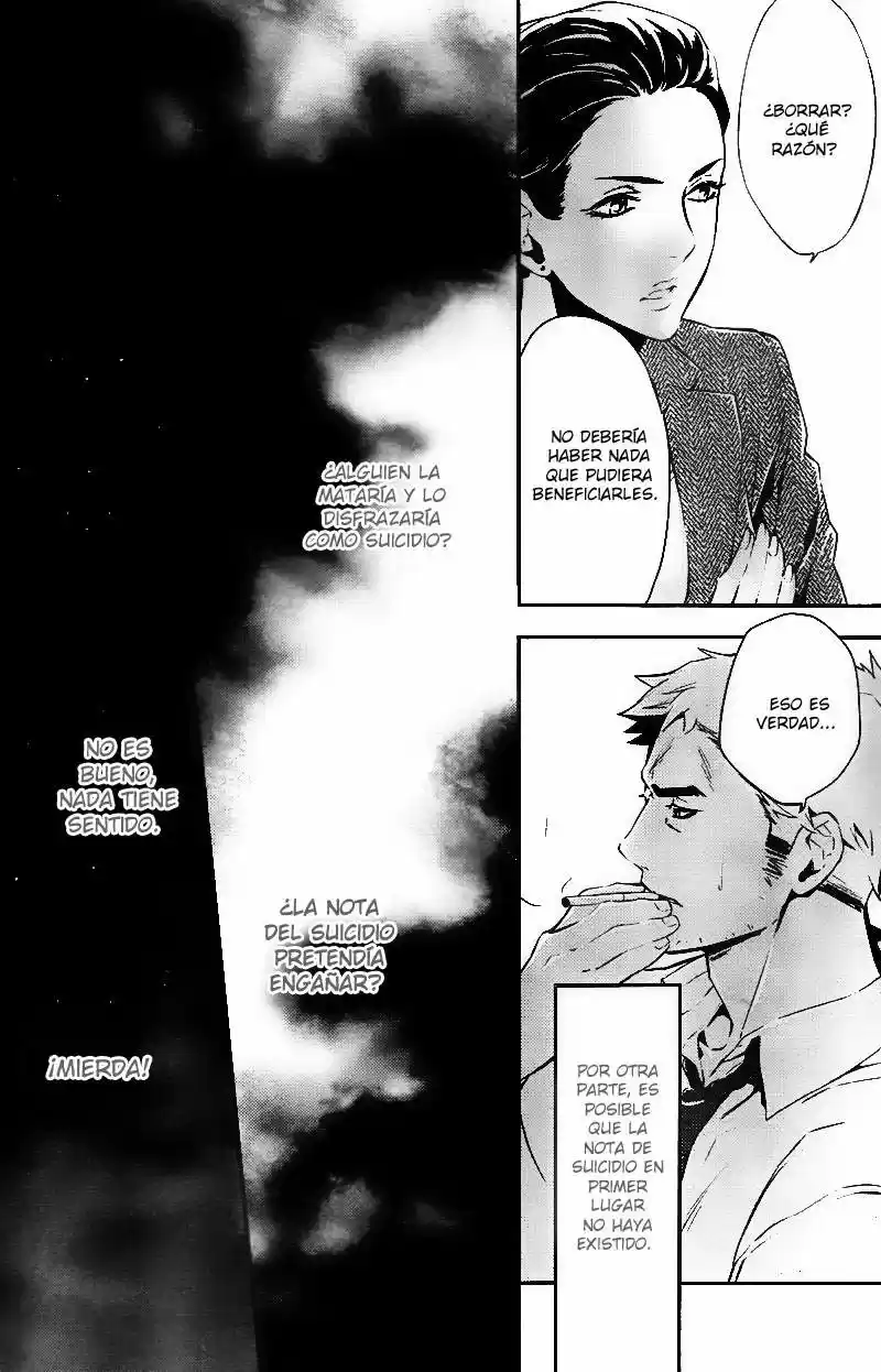 Shinrei Tantei Yakumo - Capítulo 20 - Página 4 - LectorTMOo