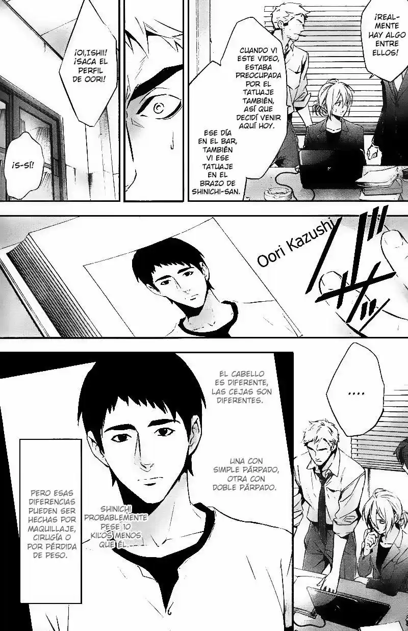 Shinrei Tantei Yakumo - Capítulo 20 - Página 10 - LectorTMOo
