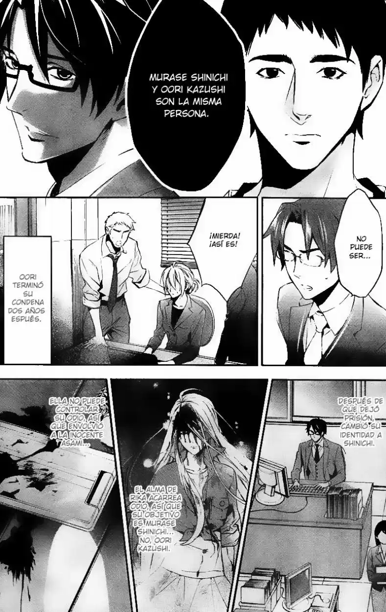 Shinrei Tantei Yakumo - Capítulo 20 - Página 11 - LectorTMOo